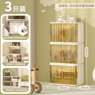 Tabletop storage box, medicine storage box, toy storage box, multi-function storage box