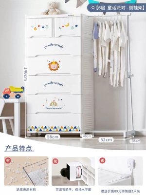 STORAGE WARDROBE STORAGE RHANGER SIDE RACK LARGE CAPACITY