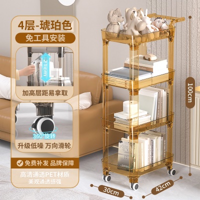 106cm 4-storey kitchen receiving trolley, side cabinet, vegetable receiving, seasoning receiving